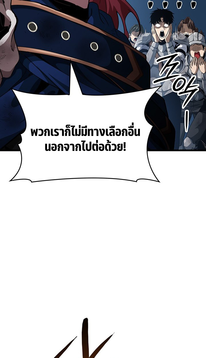 Crimson Reset ชีวิตครั้งที่สองของราชันรัตติกาล หลังจากหลบหนีมาครึ่งปี แวมไพร์ยูจีนก็ถูกสังหารในที่สุด ตอนที่ 12 — หน้า 18 จาก 111
