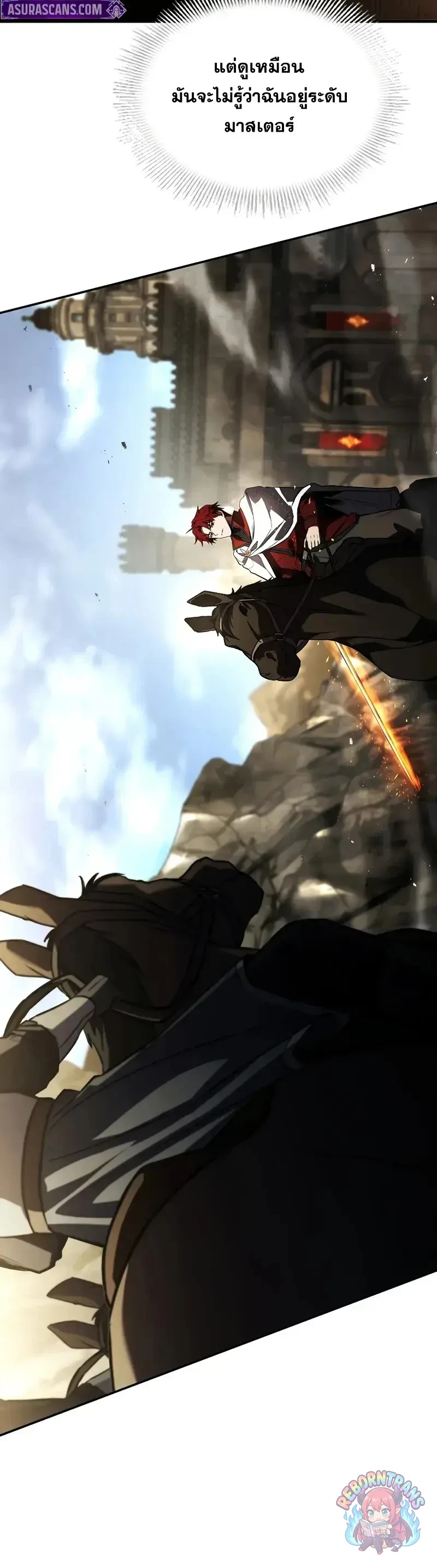 Return of The Unrivaled Spear Knight ตอนที่ 184 — หน้า 5 จาก 52