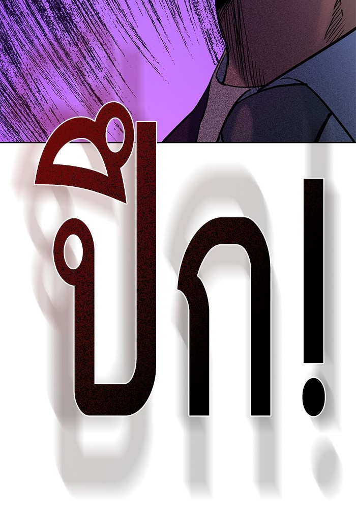 The Chaebeol’s Youngest Son (Reborn Rich) ตอนที่ 62 — หน้า 104 จาก 134