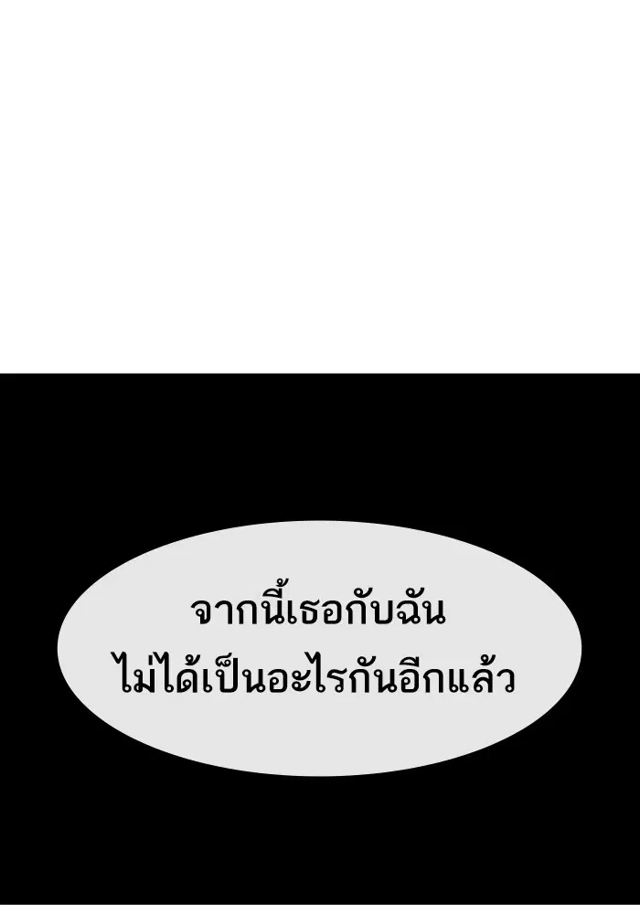 Random Chat ตอนที่ 304 — หน้า 8 จาก 118