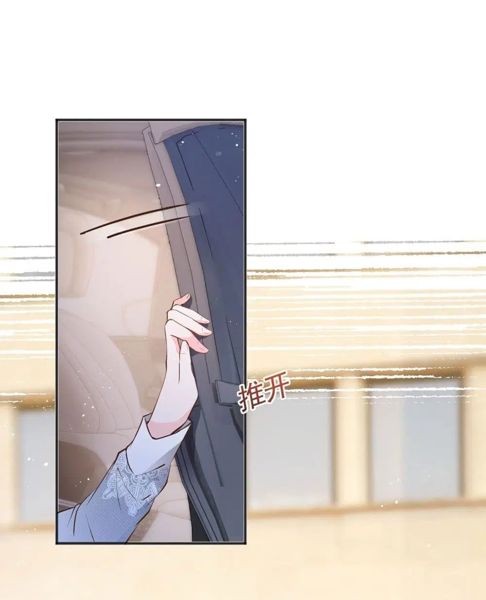 The Lovely Wife And Strange Marriage ตอนที่ 393 — หน้า 31 จาก 50