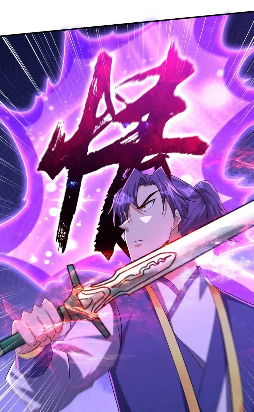 Rise of The Demon King ตอนที่ 295 — หน้า 5 จาก 52