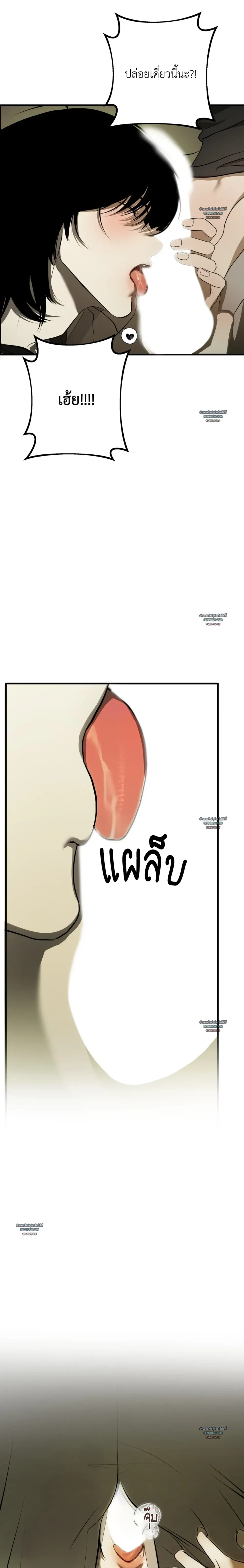 Don’t Touch My Banana – อย่าจับกล้วยผม ตอนที่ 1 — หน้า 31 จาก 41