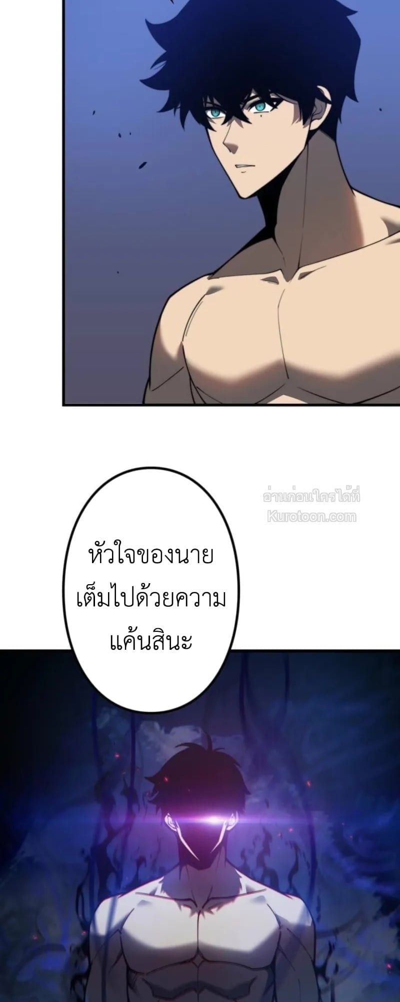 Absolute Domination at Level 0 Using My Analysis Skill เลเวล 0 ที่แกร่งที่สุด – ไร้พ่ายด้วยสกิลการวิเคราะห์ ตอนที่ 2 — หน้า 60 จาก 102