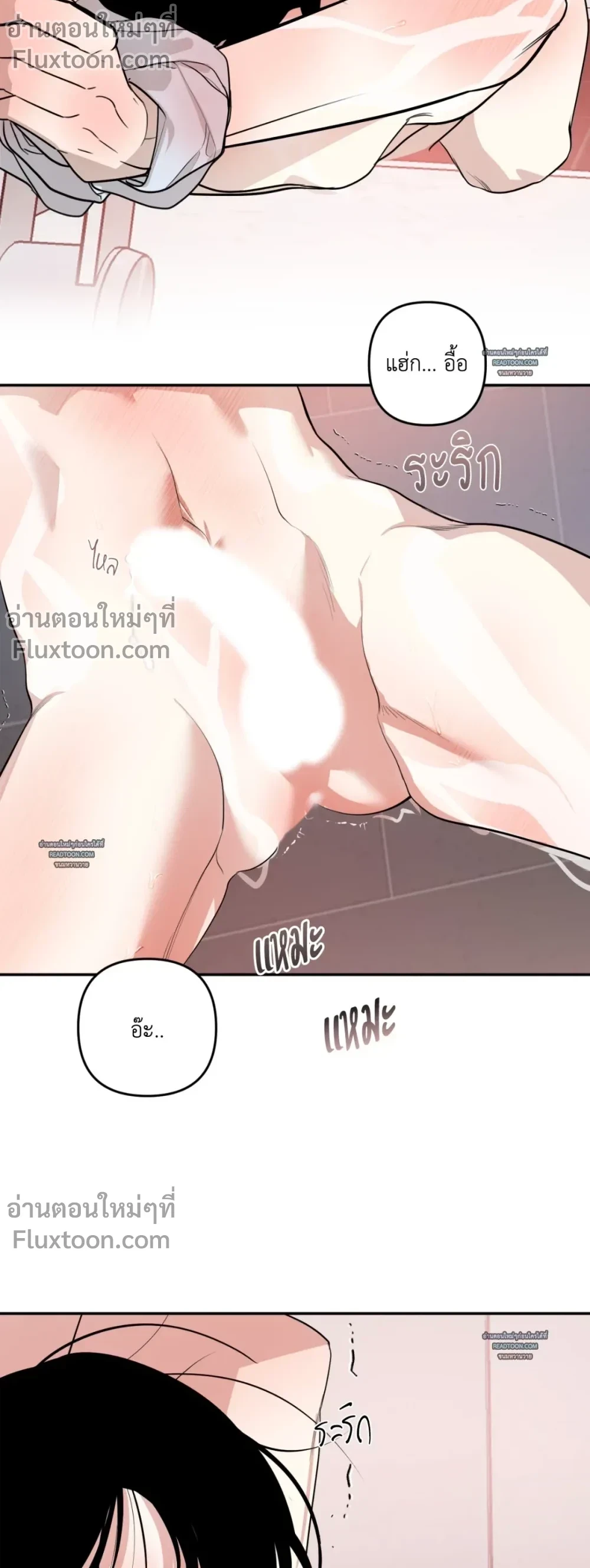 Don’t Touch My Banana – อย่าจับกล้วยผม ตอนที่ 4 — หน้า 19 จาก 31