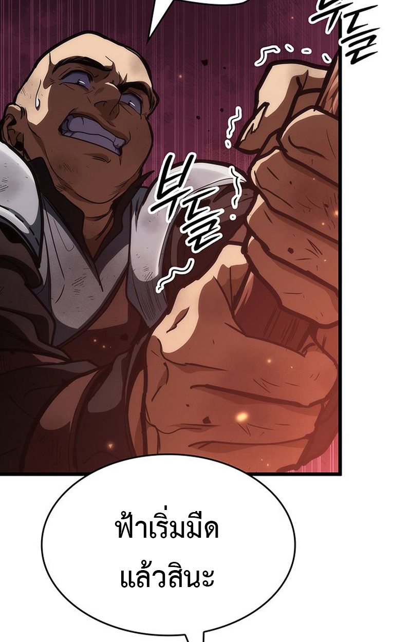 Crimson Reset ชีวิตครั้งที่สองของราชันรัตติกาล หลังจากหลบหนีมาครึ่งปี แวมไพร์ยูจีนก็ถูกสังหารในที่สุด ตอนที่ 3 — หน้า 27 จาก 161