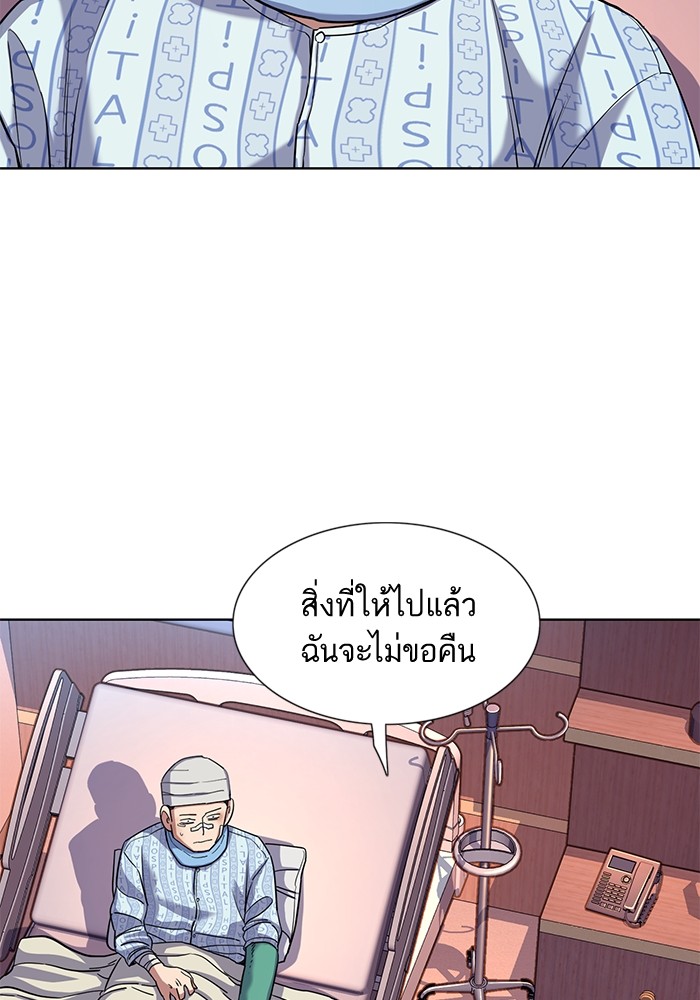 The Chaebeol’s Youngest Son (Reborn Rich) ตอนที่ 74 — หน้า 34 จาก 130