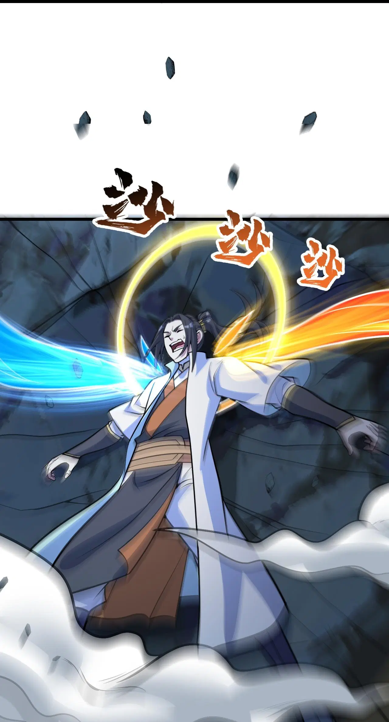 Matchless Emperor ตอนที่ 388 — หน้า 3 จาก 30