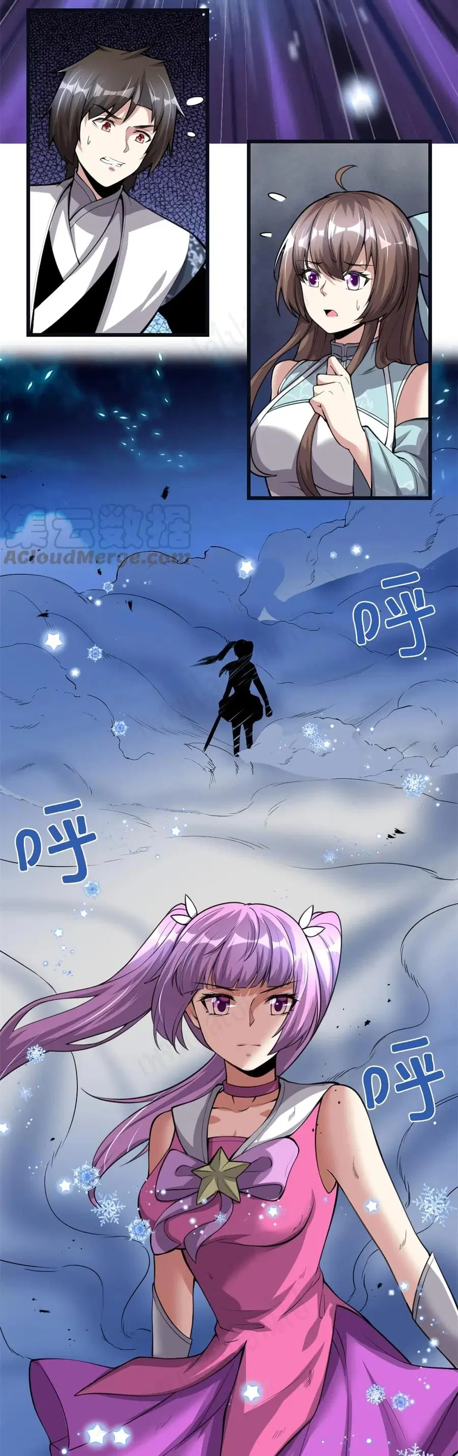 I might be A Fake Fairy ตอนที่ 242 — หน้า 10 จาก 15