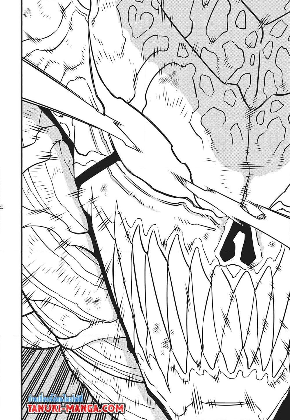 Kaiju no.8 ไคจูหมายเลข 8 ตอนที่ 127 — หน้า 13 จาก 15
