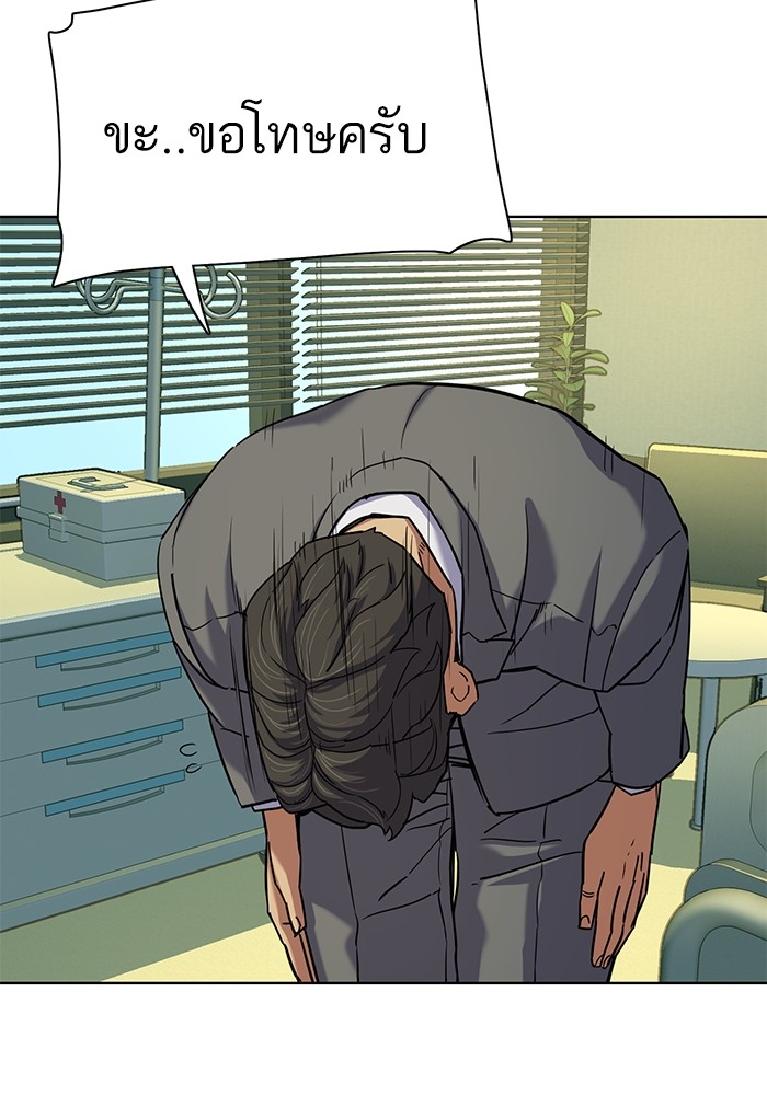 The Chaebeol’s Youngest Son (Reborn Rich) ตอนที่ 72 — หน้า 60 จาก 118