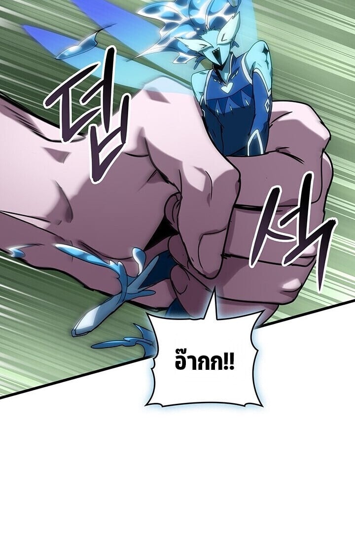 Crimson Reset ชีวิตครั้งที่สองของราชันรัตติกาล หลังจากหลบหนีมาครึ่งปี แวมไพร์ยูจีนก็ถูกสังหารในที่สุด ตอนที่ 23 — หน้า 79 จาก 137
