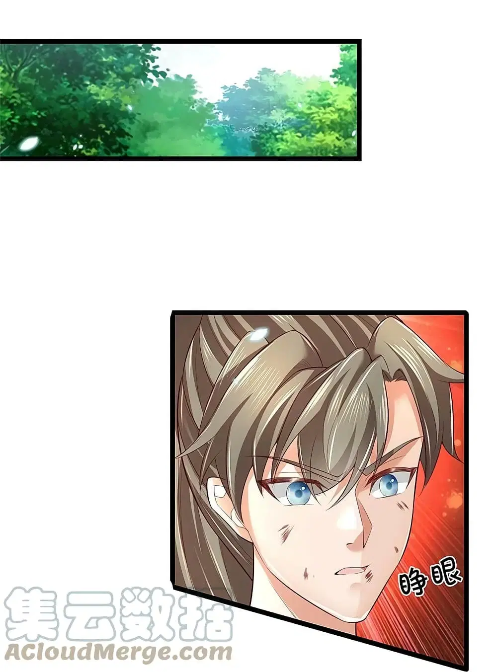 Sky Sword God ตอนที่ 605.1 — หน้า 12 จาก 21