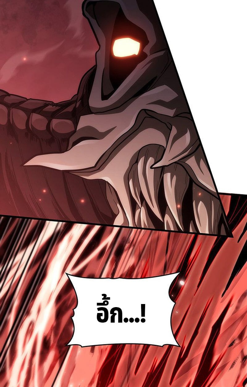 Crimson Reset ชีวิตครั้งที่สองของราชันรัตติกาล หลังจากหลบหนีมาครึ่งปี แวมไพร์ยูจีนก็ถูกสังหารในที่สุด ตอนที่ 20 — หน้า 167 จาก 190