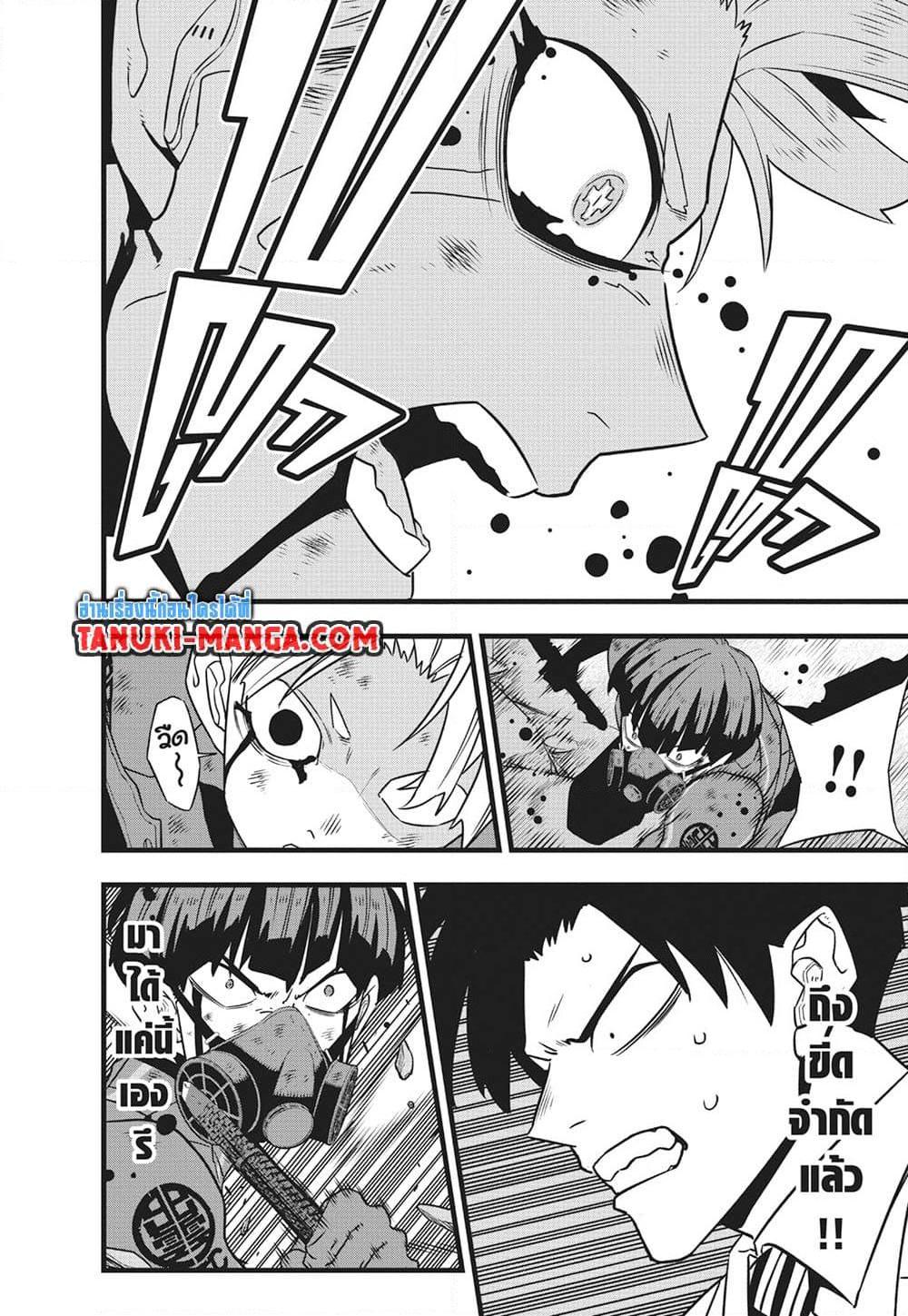 Kaiju no.8 ไคจูหมายเลข 8 ตอนที่ 119 — หน้า 16 จาก 26