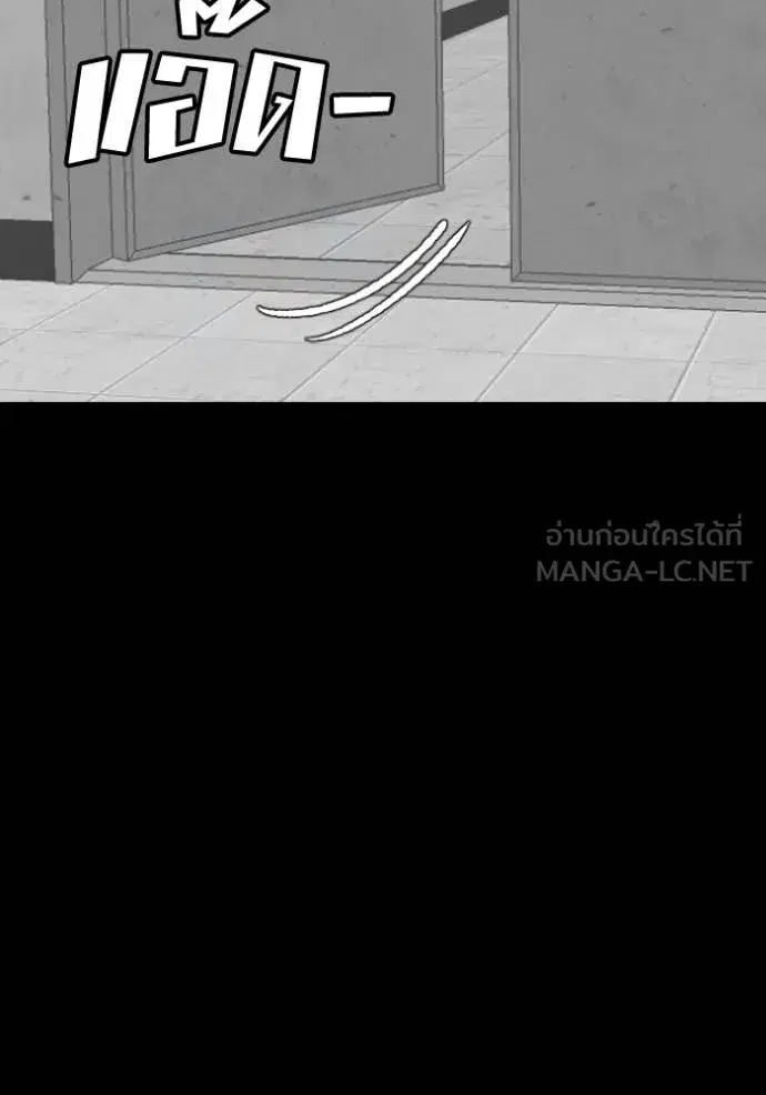 Bad Guy ตอนที่ 271 — หน้า 116 จาก 157