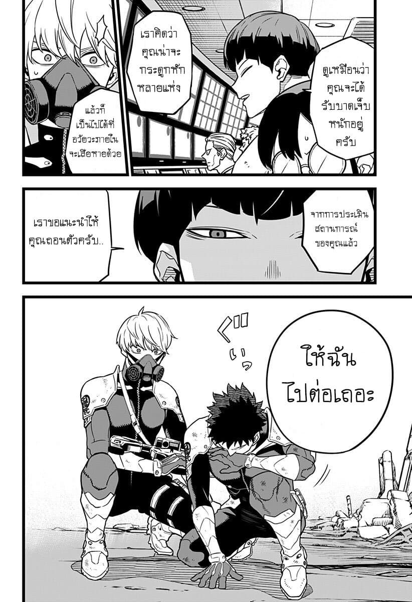 Kaiju no.8 ไคจูหมายเลข 8 ตอนที่ 6 — หน้า 7 จาก 24
