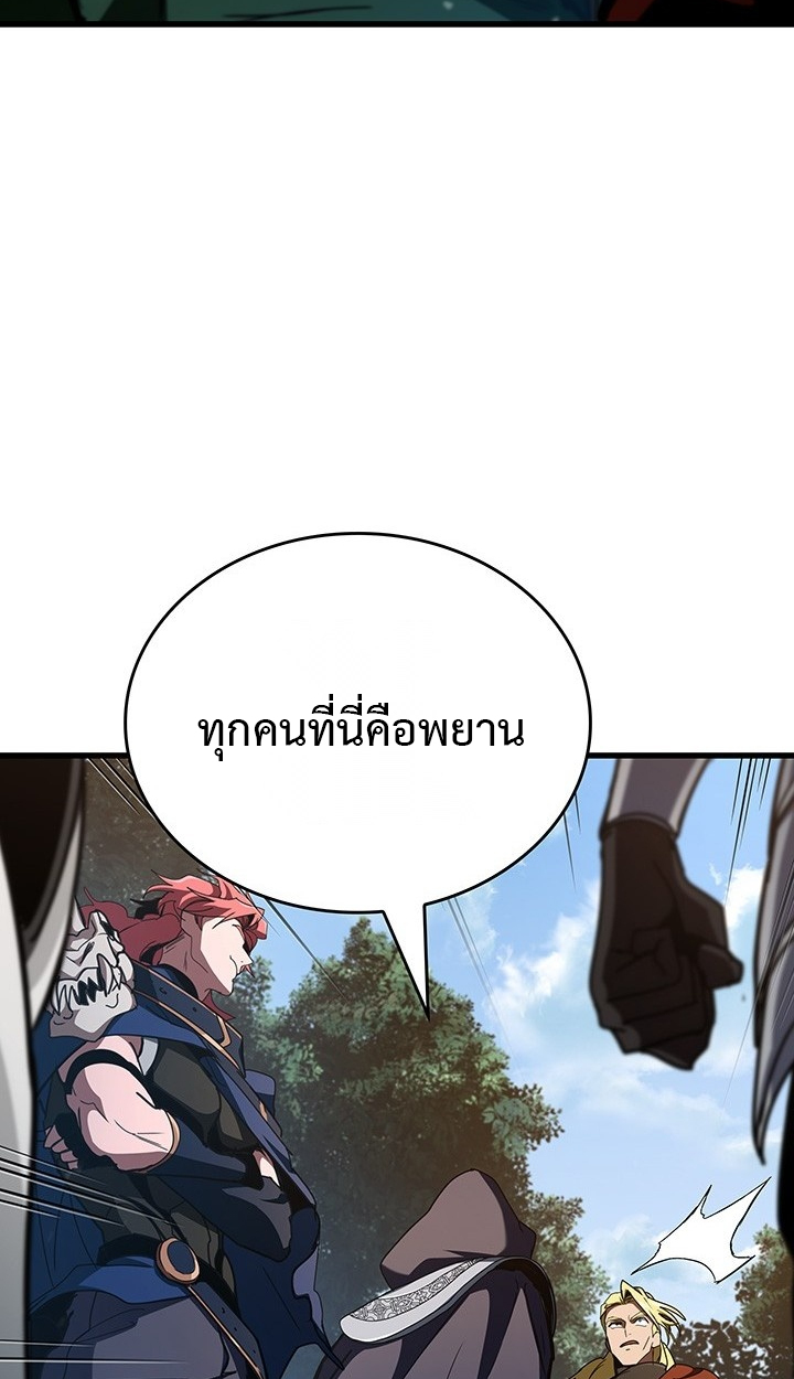 Crimson Reset ชีวิตครั้งที่สองของราชันรัตติกาล หลังจากหลบหนีมาครึ่งปี แวมไพร์ยูจีนก็ถูกสังหารในที่สุด ตอนที่ 10 — หน้า 75 จาก 112