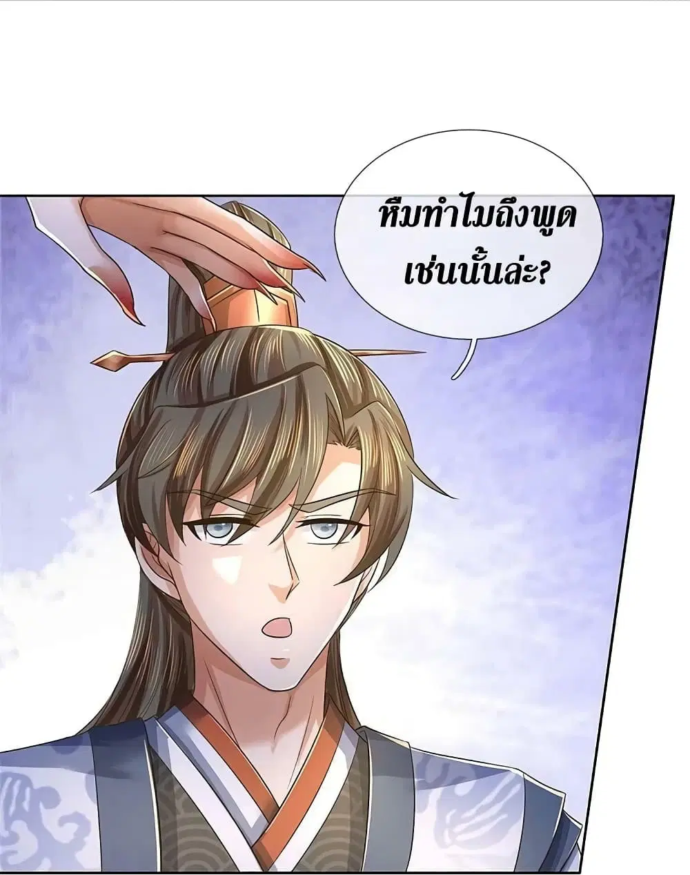 Sky Sword God ตอนที่ 594.2 — หน้า 19 จาก 27
