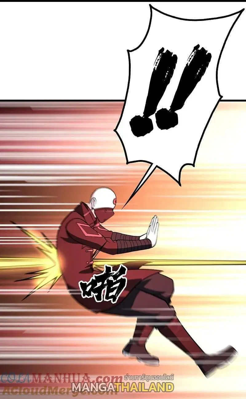 Matchless Emperor ตอนที่ 362 — หน้า 22 จาก 28