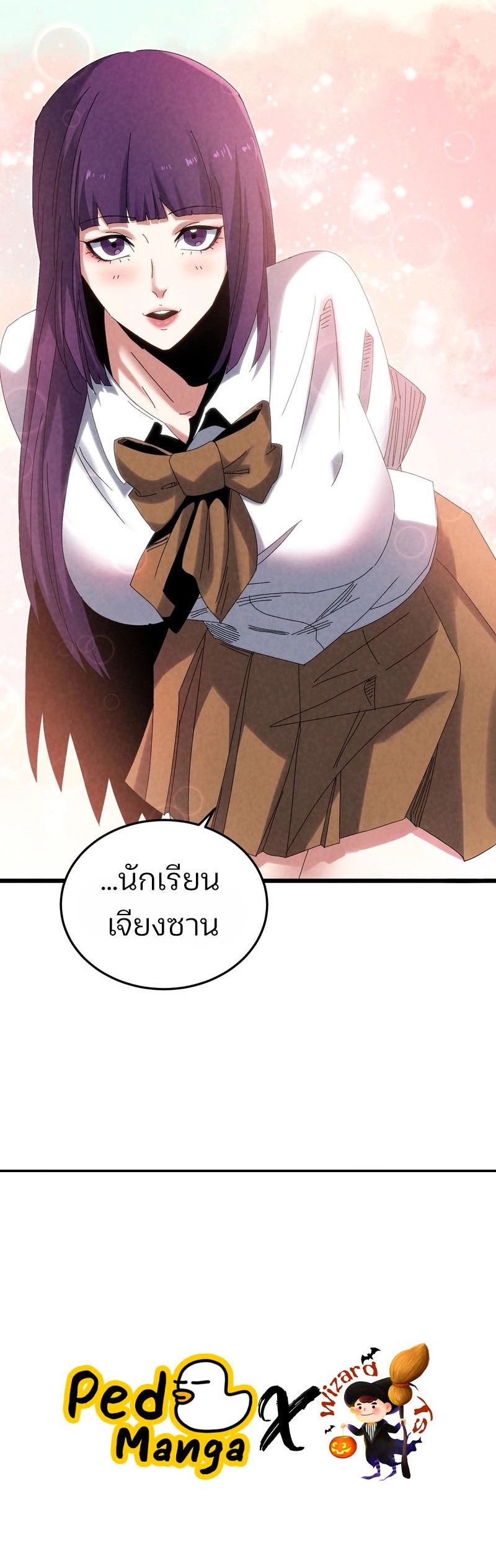 Rebirth of the Campus Special Forces Soldier เกิดใหม่ของทหารหน่วยรบพิเศษ ตอนที่ 14 — หน้า 45 จาก 45