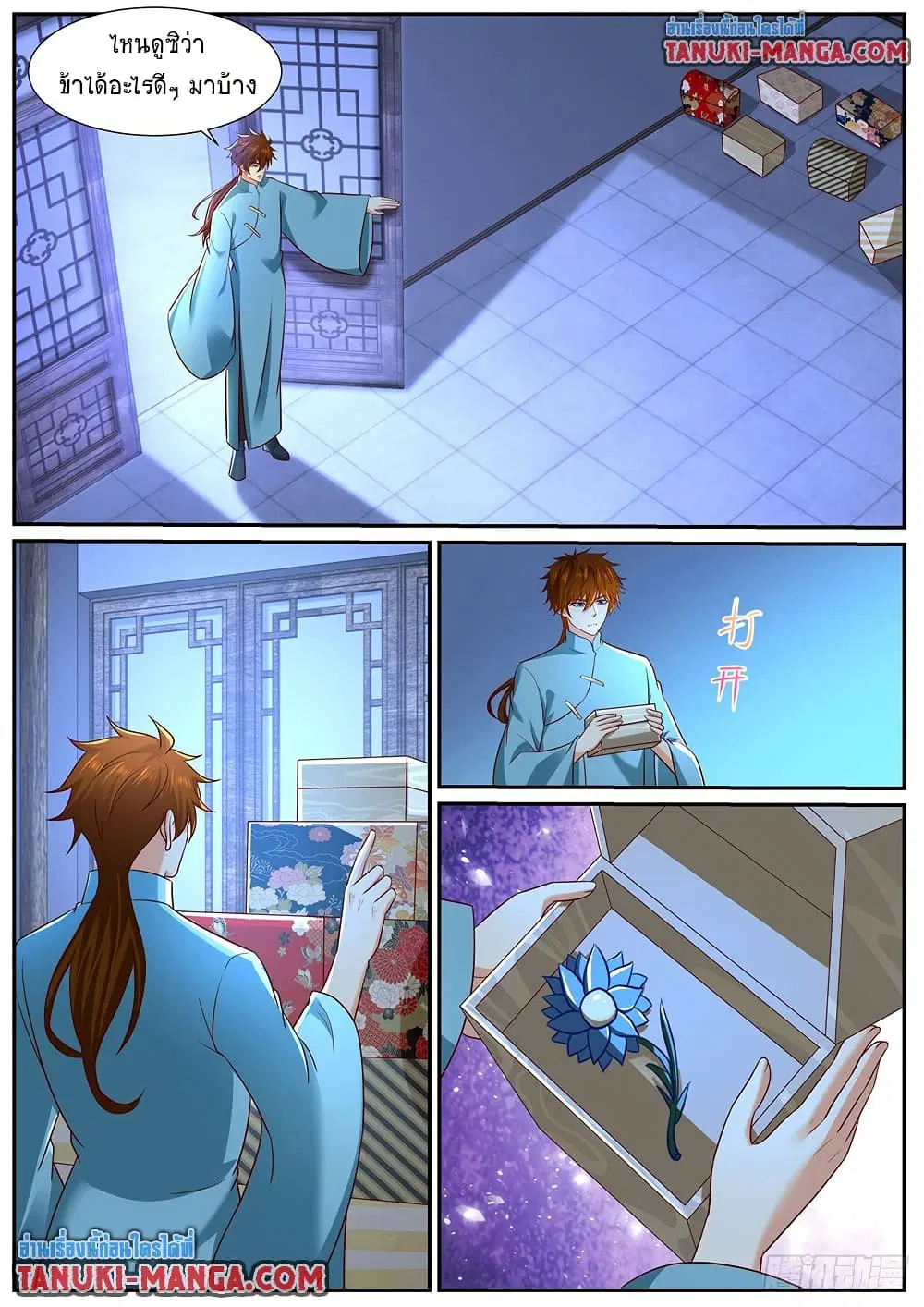 Rebirth Of The Urban Immortal Cultivator ตอนที่ 972 — หน้า 4 จาก 13