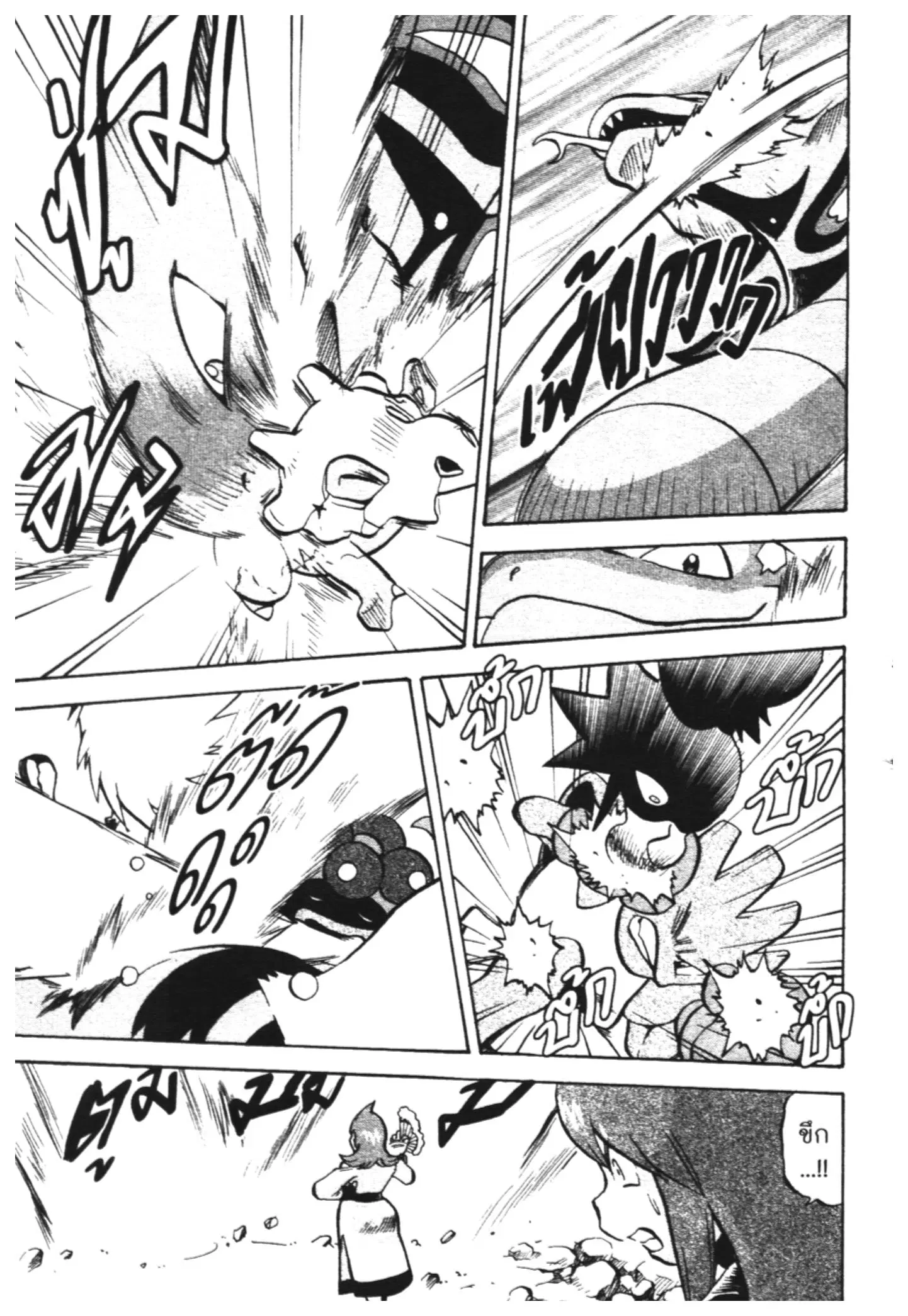 Pokémon ตอนที่ 448 — หน้า 30 จาก 45
