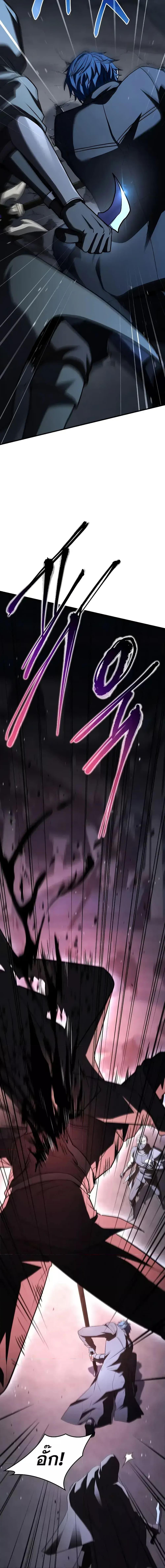 Return of The Unrivaled Spear Knight ตอนที่ 162 — หน้า 24 จาก 28