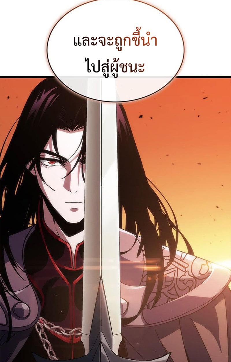 Crimson Reset ชีวิตครั้งที่สองของราชันรัตติกาล หลังจากหลบหนีมาครึ่งปี แวมไพร์ยูจีนก็ถูกสังหารในที่สุด ตอนที่ 17 — หน้า 65 จาก 184