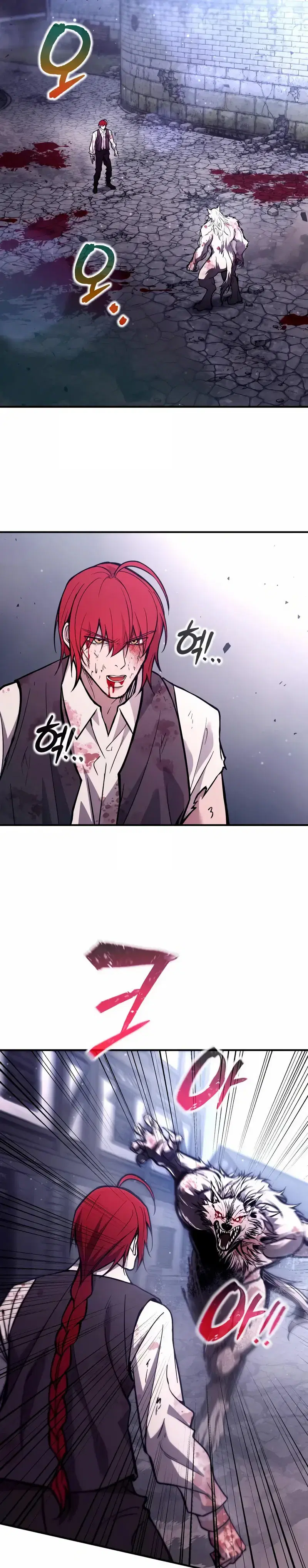 I Became the Tyrant of a Defense Game ตอนที่ 189 — หน้า 11 จาก 29