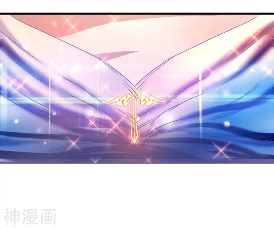 Sky Sword God ตอนที่ 3 — หน้า 28 จาก 42