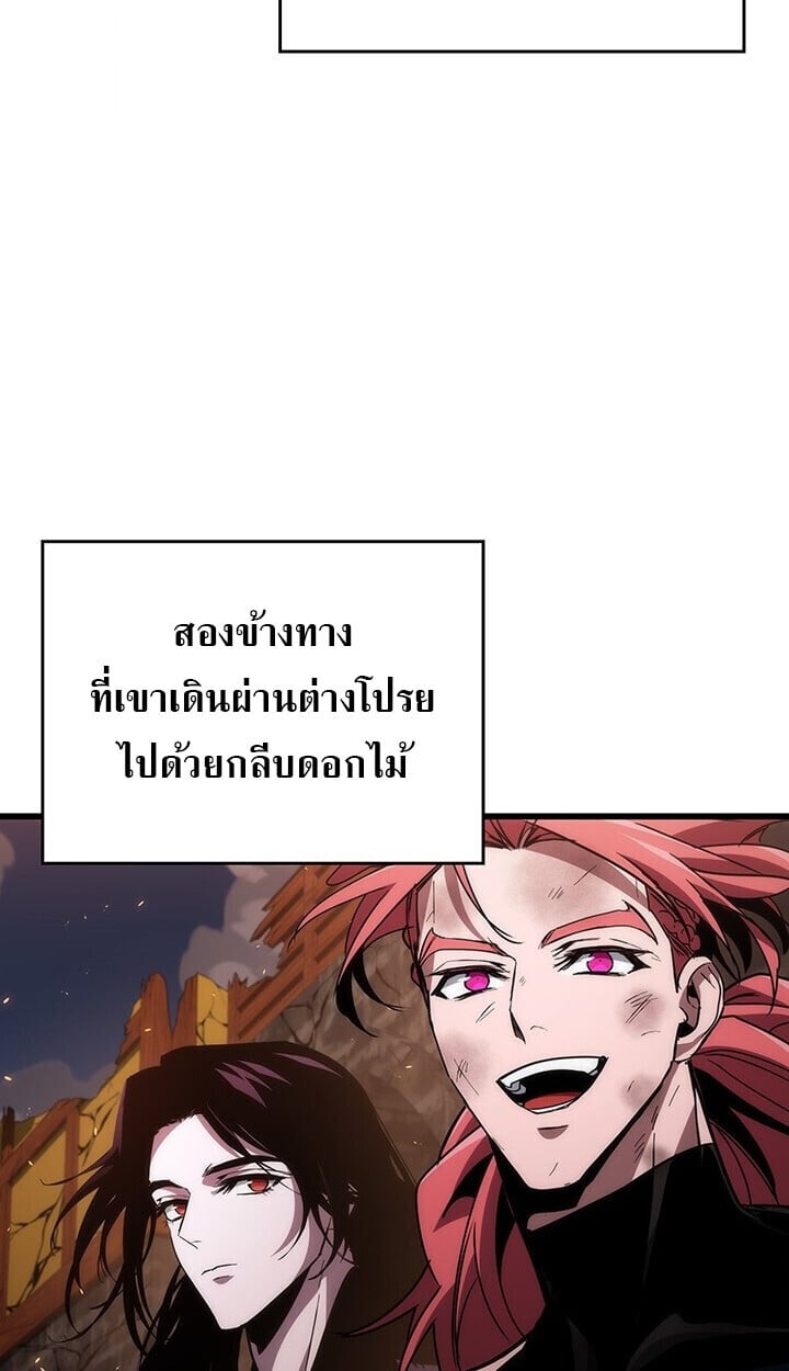 Crimson Reset ชีวิตครั้งที่สองของราชันรัตติกาล หลังจากหลบหนีมาครึ่งปี แวมไพร์ยูจีนก็ถูกสังหารในที่สุด ตอนที่ 23 — หน้า 67 จาก 137