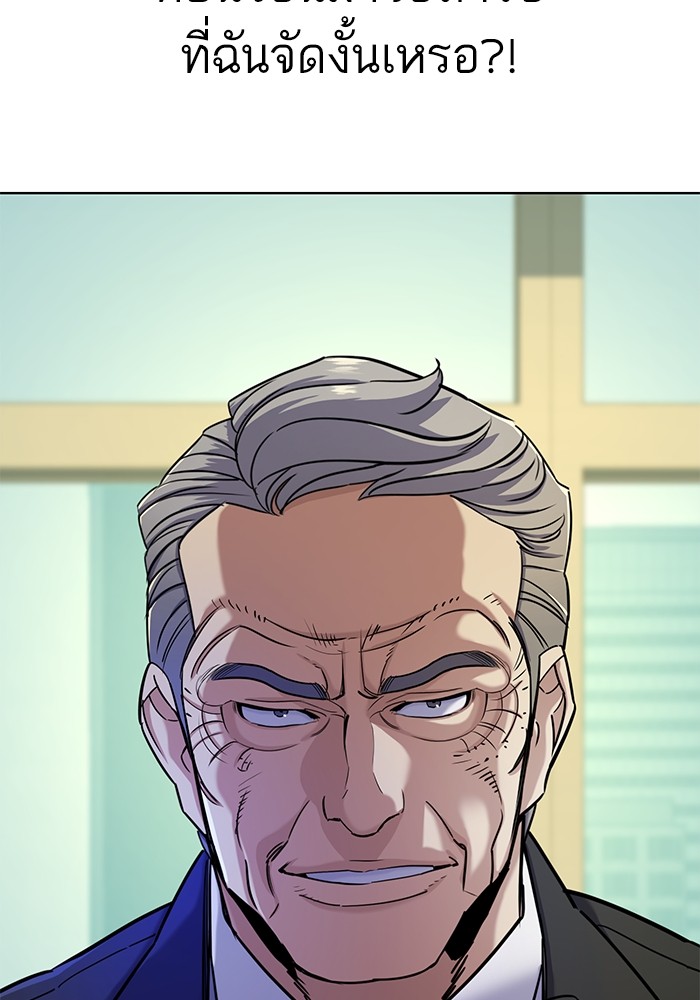 The Chaebeol’s Youngest Son (Reborn Rich) ตอนที่ 65 — หน้า 55 จาก 148
