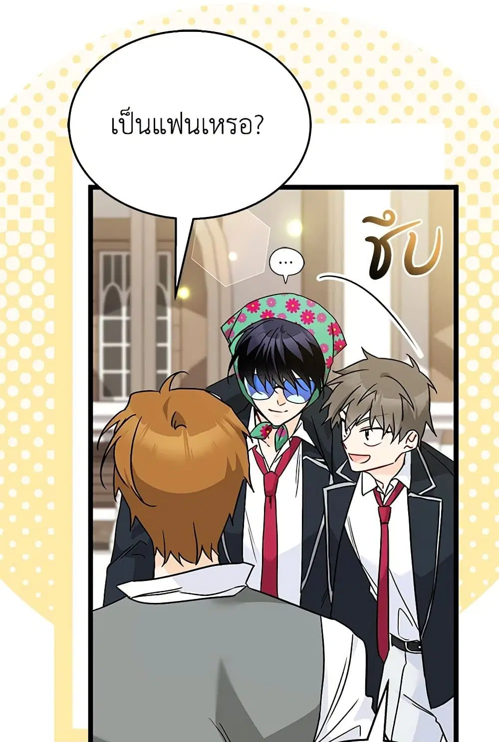 The Symbiotic Relationship Between a Panther and a Rabbit ตอนที่ 166 — หน้า 58 จาก 76