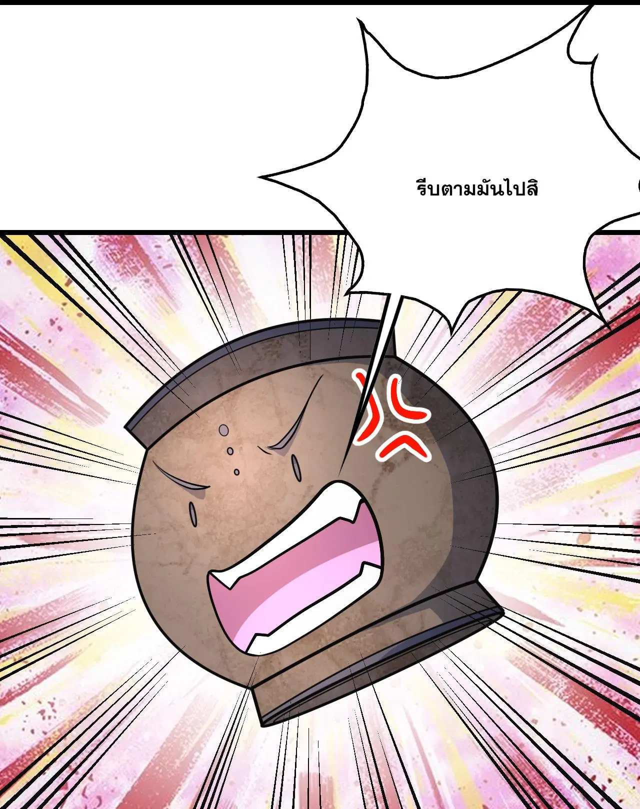 Matchless Emperor ตอนที่ 385 — หน้า 28 จาก 31