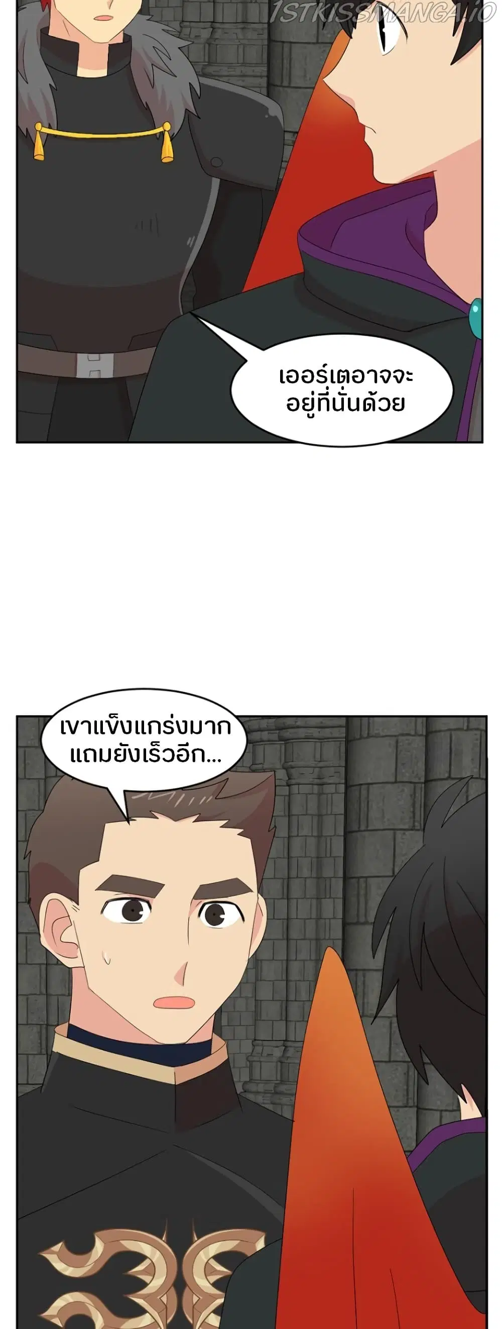 Reader ตอนที่ 178 — หน้า 13 จาก 29