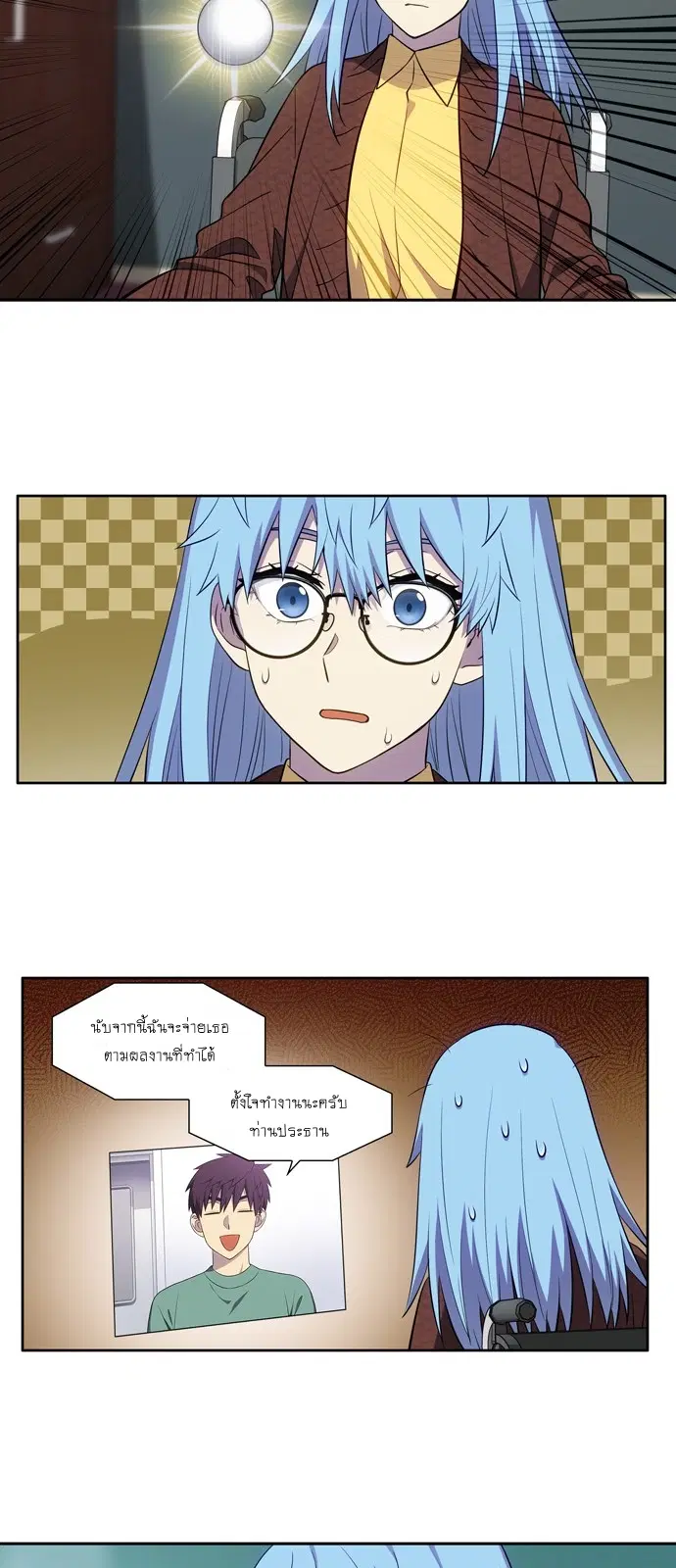 The Gamer ตอนที่ 437 — หน้า 11 จาก 20