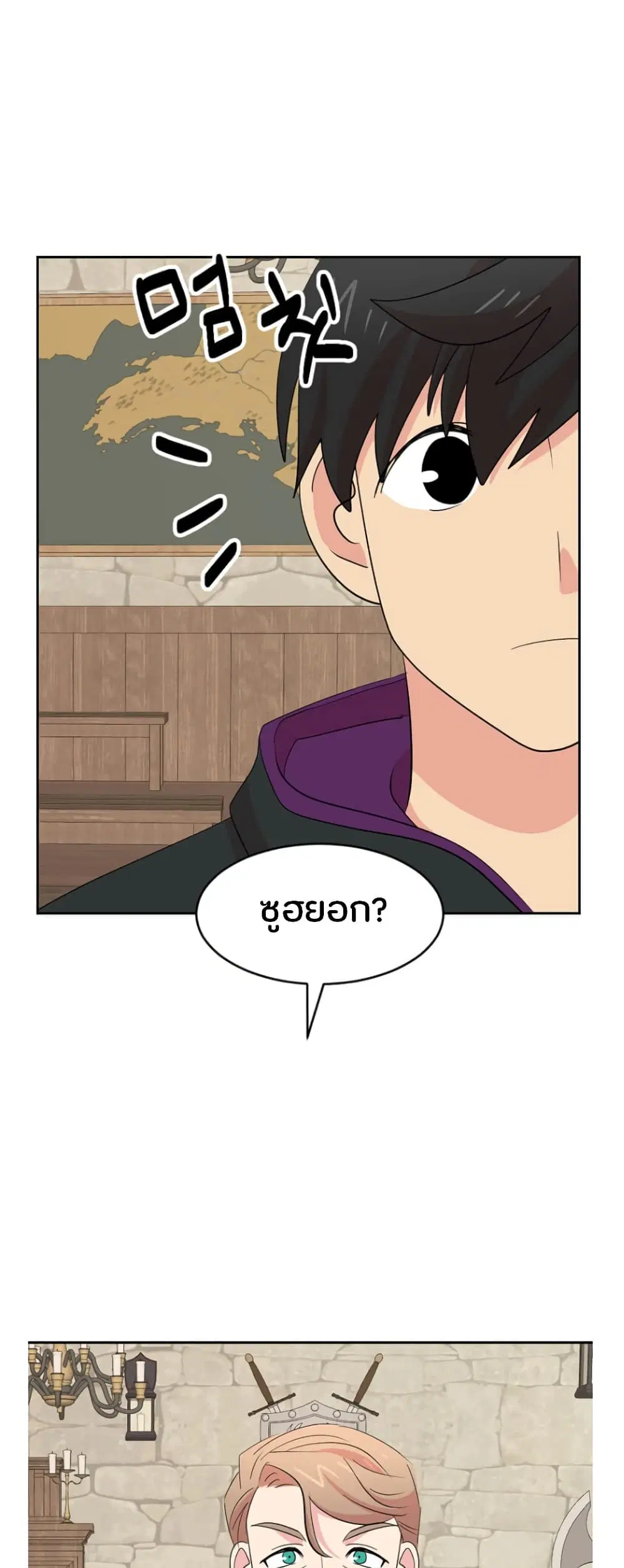 Reader ตอนที่ 180 — หน้า 6 จาก 37