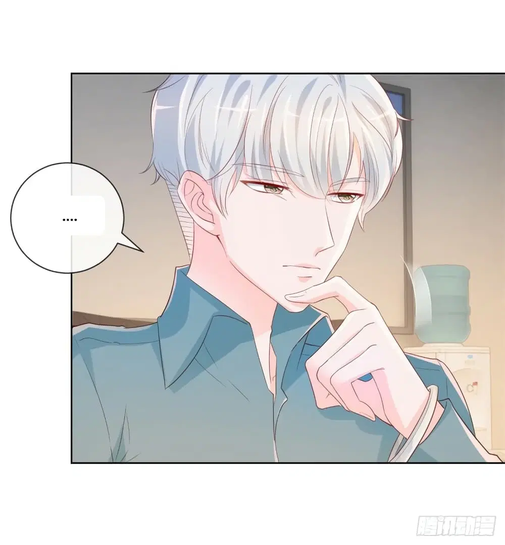 The Lovely Wife And Strange Marriage ตอนที่ 363 — หน้า 13 จาก 36