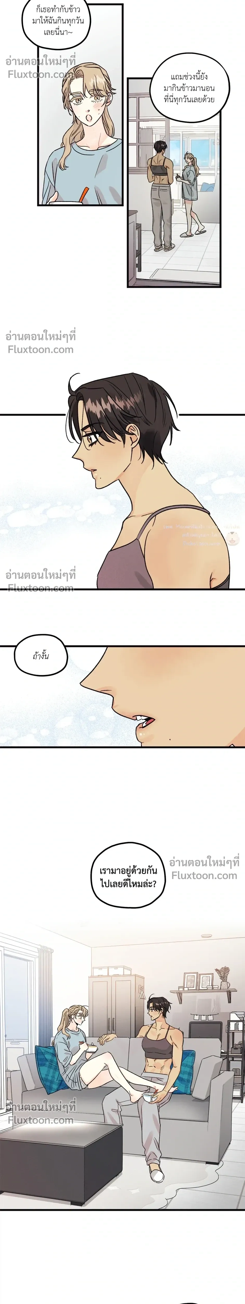 Love Countdown! – เลิฟ เคาต์ดาวน์! ตอนที่ 6 — หน้า 5 จาก 15