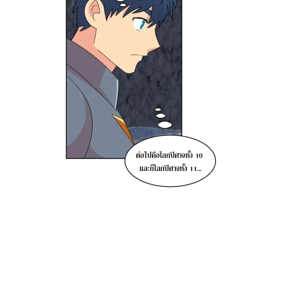 Reader ตอนที่ 198 — หน้า 54 จาก 54