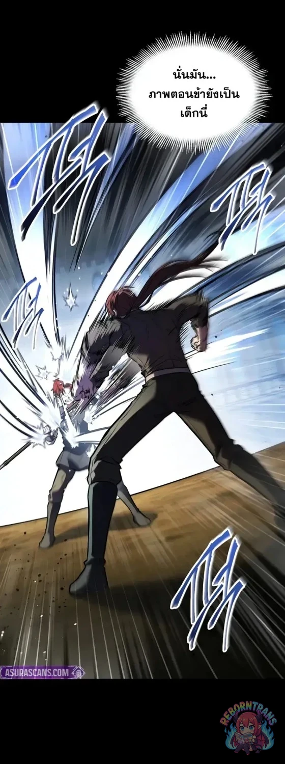Return of The Unrivaled Spear Knight ตอนที่ 187 — หน้า 31 จาก 50