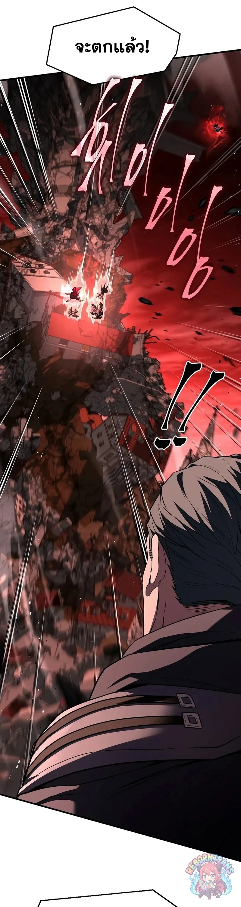 Return of The Unrivaled Spear Knight ตอนที่ 178 — หน้า 51 จาก 71