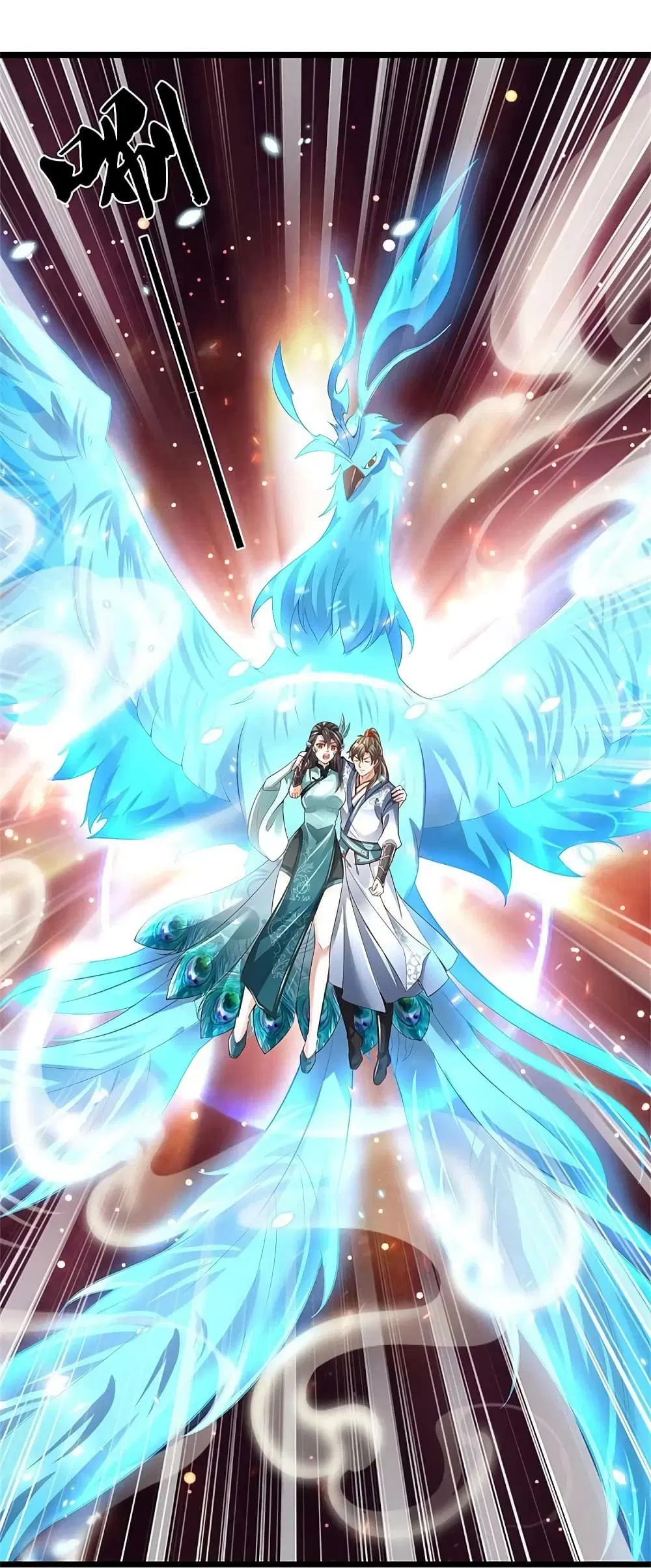 Sky Sword God ตอนที่ 605.1 — หน้า 7 จาก 21