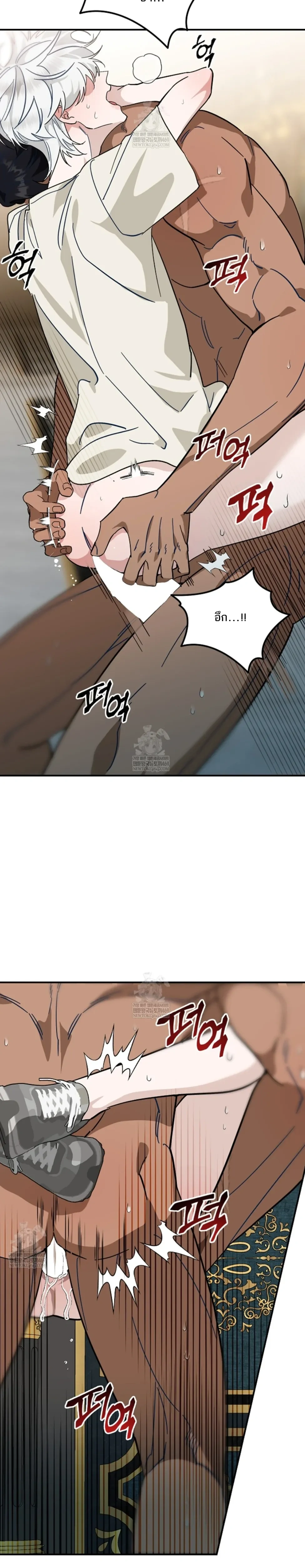 Scum’s Sacrifice – สังเวยเดนมนุษย์ ตอนที่ 3 — หน้า 27 จาก 31