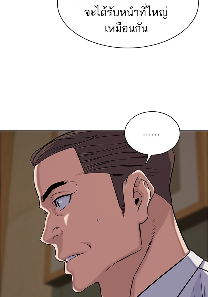 The Chaebeol’s Youngest Son (Reborn Rich) ตอนที่ 65 — หน้า 61 จาก 148