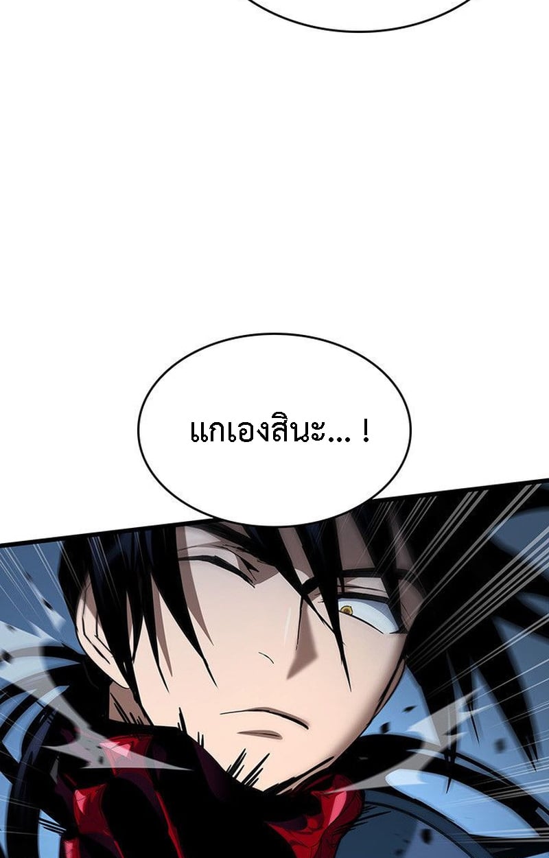 Crimson Reset ชีวิตครั้งที่สองของราชันรัตติกาล หลังจากหลบหนีมาครึ่งปี แวมไพร์ยูจีนก็ถูกสังหารในที่สุด ตอนที่ 20 — หน้า 4 จาก 190