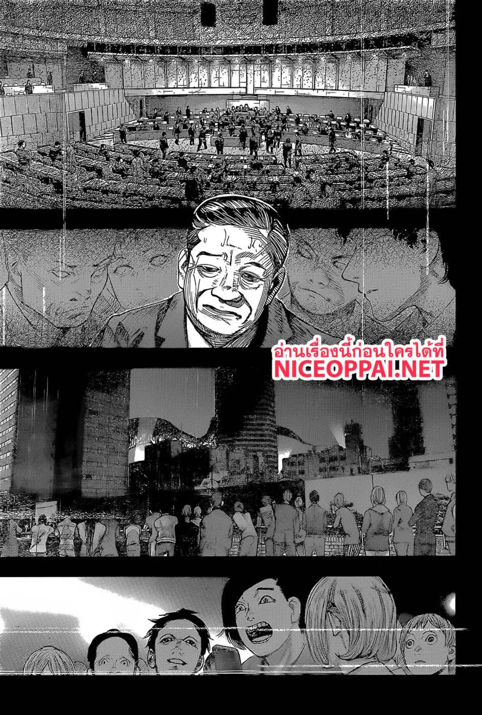 Tokyo Ghoul:re ตอนที่ 145 — หน้า 7 จาก 15