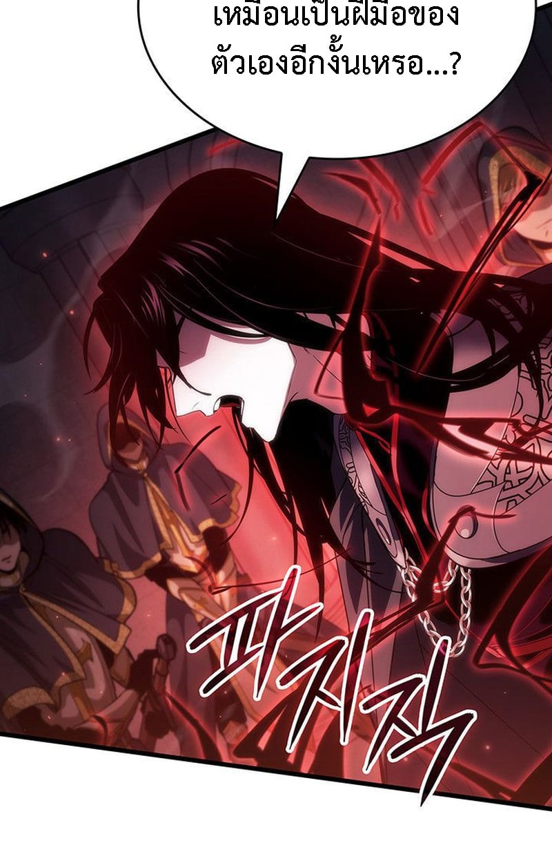 Crimson Reset ชีวิตครั้งที่สองของราชันรัตติกาล หลังจากหลบหนีมาครึ่งปี แวมไพร์ยูจีนก็ถูกสังหารในที่สุด ตอนที่ 20 — หน้า 25 จาก 190
