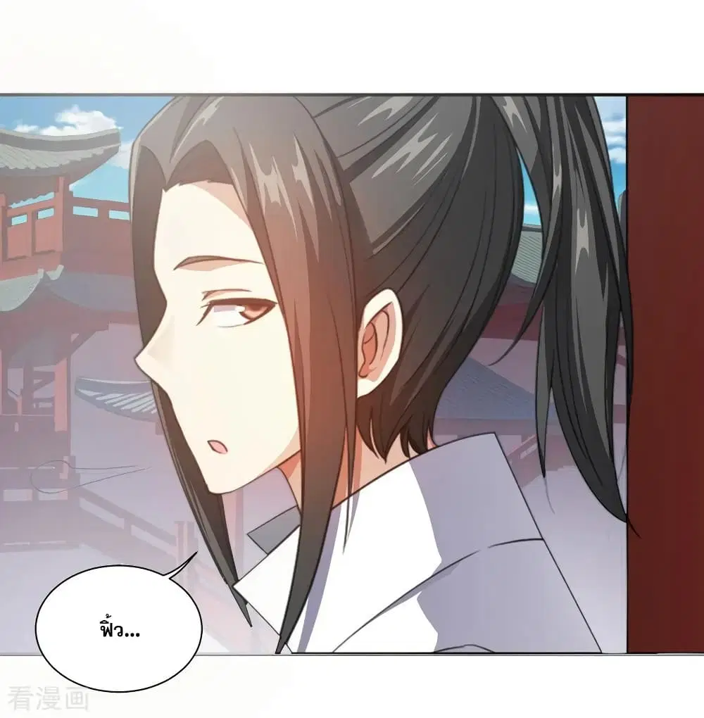 Matchless Emperor ตอนที่ 1 — หน้า 10 จาก 42